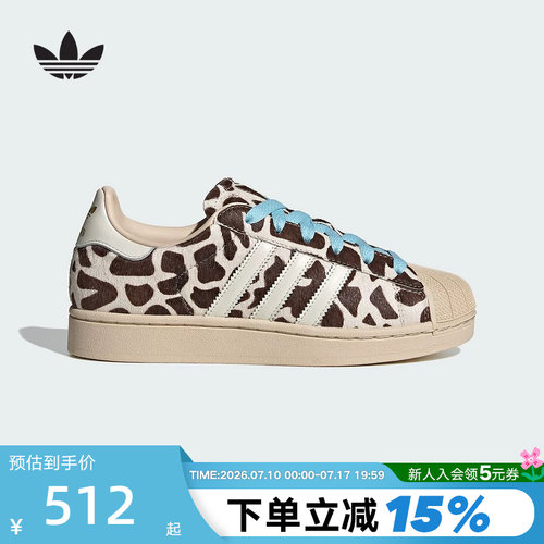 adidas阿迪达斯三叶草板鞋2026春女SUPERSTAR II贝壳头鞋KH9031