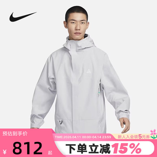 Nike/耐克户外连帽夹克外套