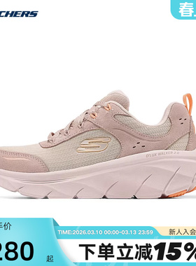 Skechers斯凯奇冬女减震跑步鞋轻便休闲运动鞋 150108/TPOR