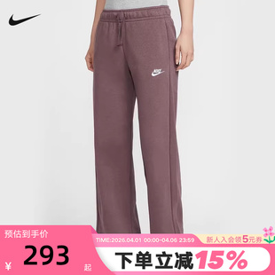 Nike耐克女子中腰薄绒运动阔腿裤 刺绣针织宽松卫裤 FB2728 502 春季