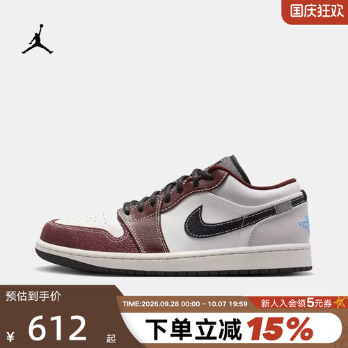 NIKE耐克男鞋白红AJ1低帮板鞋AIR JORDAN 1 GCEL篮球鞋IZ5846-101
