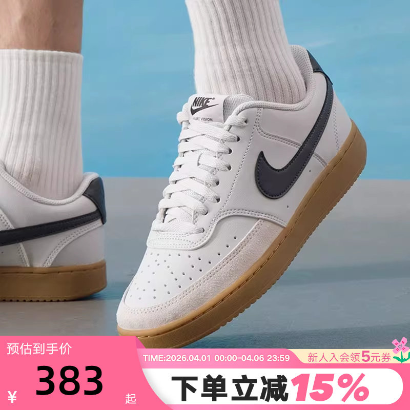 Nike耐克男鞋板鞋COURT VISION LO白棕低帮复古运动鞋IB2998-003