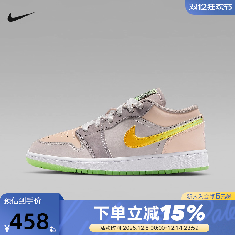 Nike耐克女鞋AIR Jordan AJ1板鞋大童运动鞋复古休闲鞋HQ2030-001