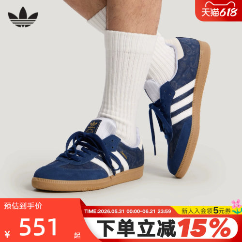 经典街头风运动鞋德训鞋