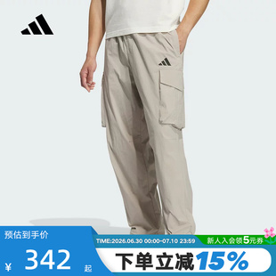 adidas阿迪达斯拒水工装口袋运动裤子秋男速干梭织长裤KF2482
