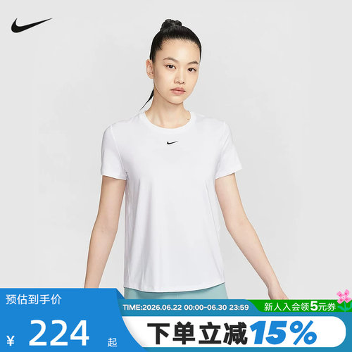 Nike耐克官方ONE女子速干短袖上衣夏季新款反光透气T恤FN2799-101