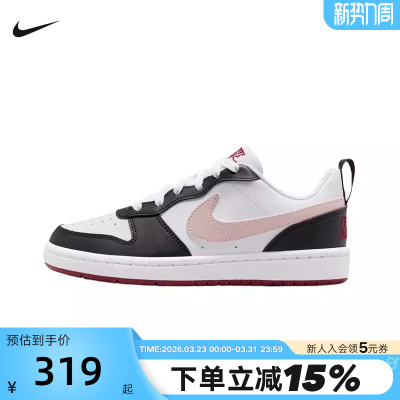Nike耐克女鞋黑白粉Court Borough运动鞋低帮休闲板鞋IF3402-100