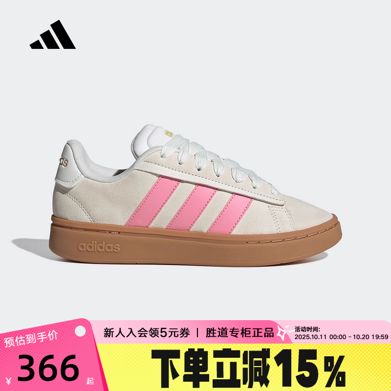 adidas阿迪达斯小白鞋2025秋女GRAND COURT网球休闲板鞋 JQ2999