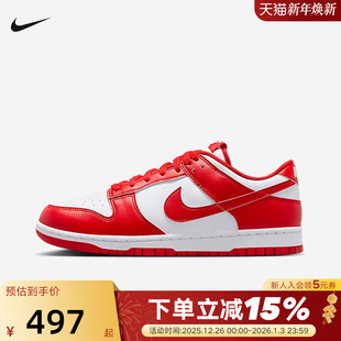 Dunk HF5441 Low 轻便百搭低帮休闲运动板鞋 104 白红 Nike耐克男鞋