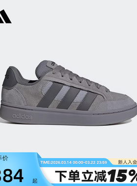 adidas阿迪达斯面包鞋GC ALPHA SK8春男女运动休闲滑板鞋 HQ7369