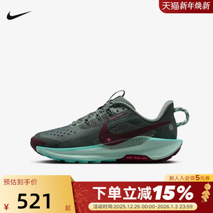 TRAIL PEGASUS 飞马大童越野跑步鞋 301 NIKE耐克冬季 FV5638 童鞋
