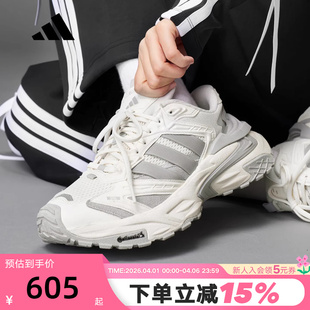 adidas阿迪达斯轻机甲老爹鞋 STORM男女款 运动鞋 JQ4083 秋XLG
