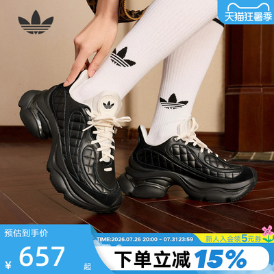 adidas阿迪达斯三叶草「浮蝶鞋」春女OZVENUZ显高厚底鞋 KJ3972