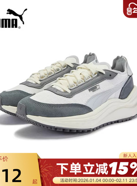 PUMA彪马厚底显高休闲鞋冬男女缓震中底轻运动鞋 404616-01