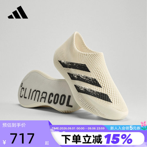 adidas阿迪达斯清风鞋中性CLIMACOOL网眼透气运动休闲鞋 KI5233
