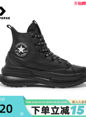 匡威Converse x Noritake联名冬男女厚底休闲运动鞋A17902C