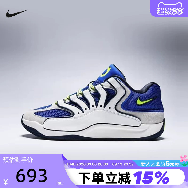 Nike耐克男鞋KD18 EP训练实战杜兰特篮球鞋缓震运动鞋HV1991-400图片