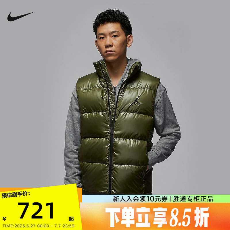 nike耐克冬季男子JORDAN运动训练休闲羽绒服马甲背心 FV7274-222