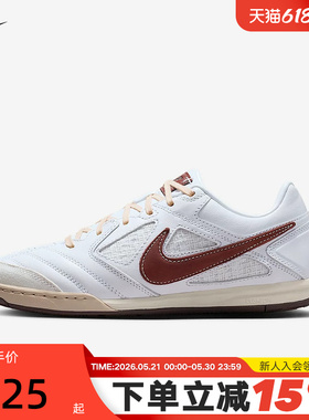 耐克男鞋Nike Gato 白色薄底运动休闲鞋复古足球鞋板鞋IM6669-120