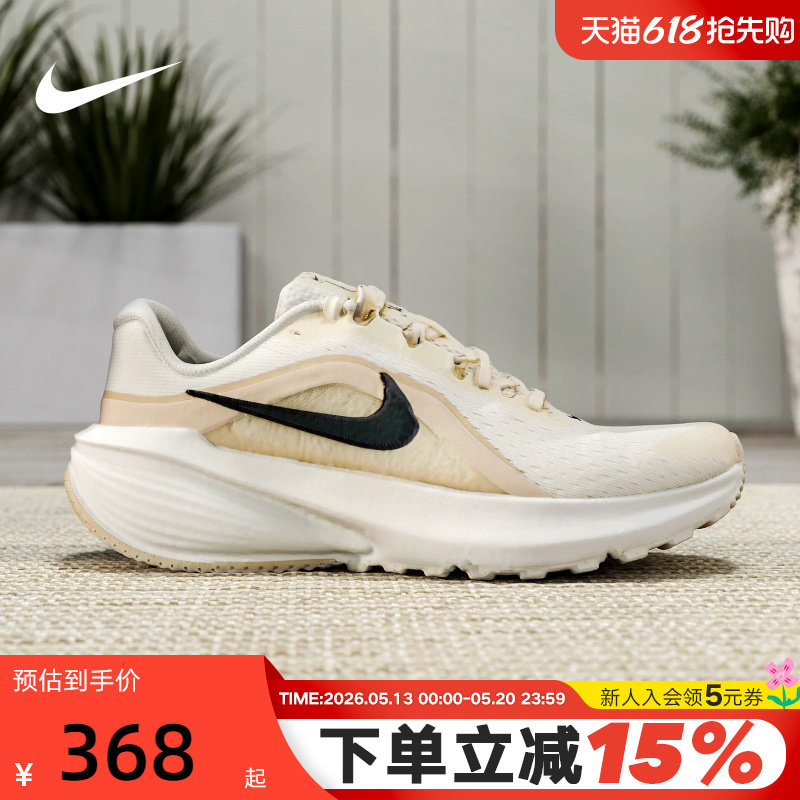 Nike耐克男鞋夏季DOWNSHIFTER 14网面运动鞋缓震跑