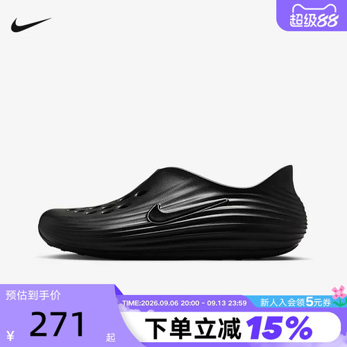 Nike耐克洞洞鞋夏男女一脚蹬凉鞋