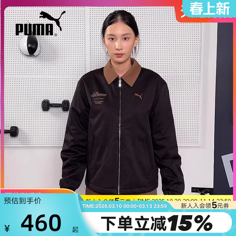 PUMA彪马男女翻领夹克冬保暖运动休闲夹棉服外套 635723-01