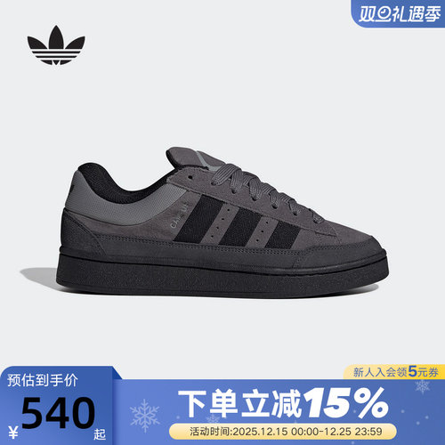 adidas阿迪达斯三叶草面包鞋2026春中性CAMPUS ST街头板鞋 KJ1033