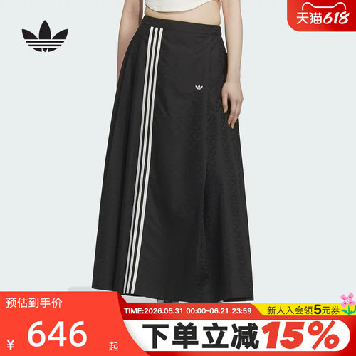adidas阿迪达斯三叶草新中式梭织长裙夏秋女微喇叭半身裙KC5843