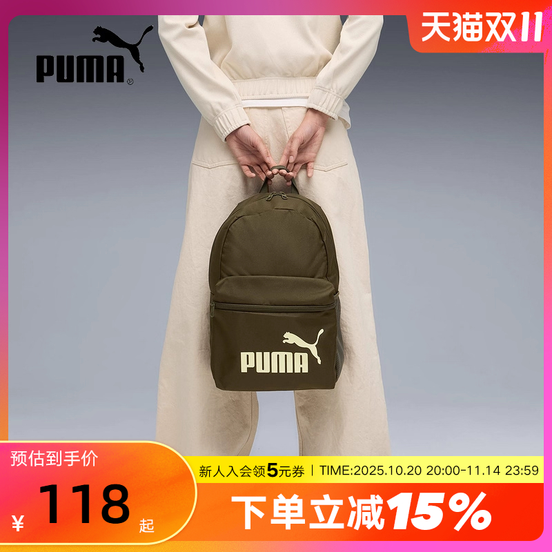 PUMA彪马冬季男女双拉链印花书包户外通勤学生双肩背包091164-21