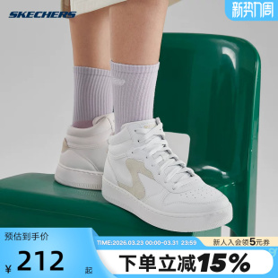 WNT 185031 SKECHERS斯凯奇女复古潮流轻质中帮板鞋 休闲轻便运动鞋