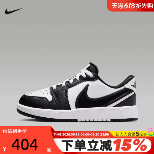 Nike耐克女鞋AIR JORDAN 1 LOW RM黑白AJ1低帮复古板鞋HQ2024-101