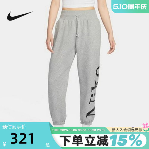 Nike耐克女裤加绒标志运动裤春季新款格雷系配色束脚裤FN2553-063