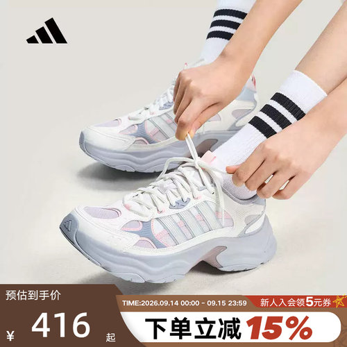 adidas阿迪达斯跑步风老爹鞋春女XLG FIN PULSE运动休闲鞋 KJ9523