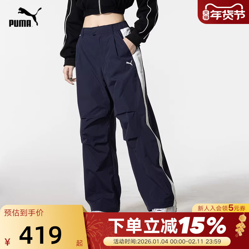PUMA彪马女裤复古经典T7伞兵裤运动长裤阔腿宽松休闲裤637442-16,运动服/休闲服装,运动长裤,淘宝优惠券,粉丝福利购,淘宝优惠卷