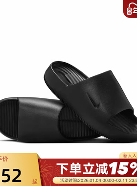 耐克夏新款女一字托黑色舒适厚底增高沙滩鞋防滑凉拖鞋DX4816-001