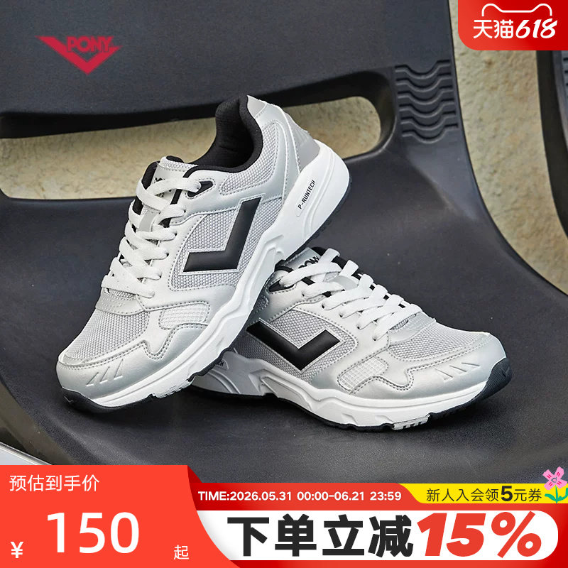 pony波尼男女鞋春新款缓震透气运动休闲鞋跑步老爹鞋241U1MJ01SL