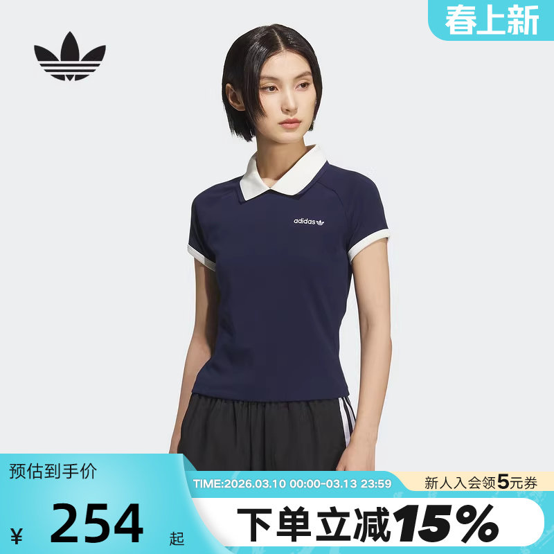adidas阿迪达斯三叶草修身T恤秋女短款翻领短袖POLO衫 KF9610