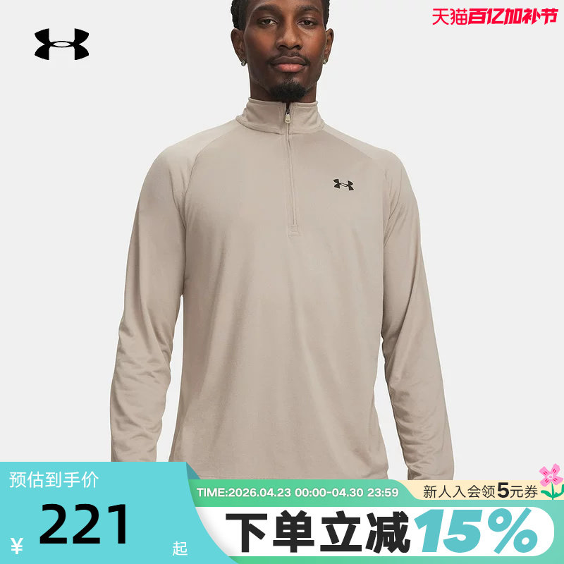UA安德玛Tech健身跑步运动宽松男子新款半拉链长袖T恤1328495-203