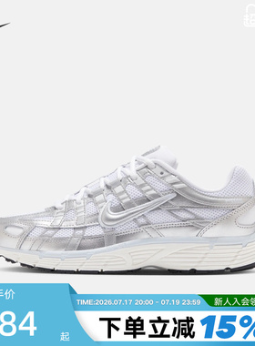 Nike耐克女鞋P-6000银白老爹鞋轻便网眼透气运动跑步鞋BV1021-106