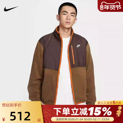 NIKE耐克男子夹克秋冬新款运动休闲拼接摇粒绒立领外套IM9453-235
