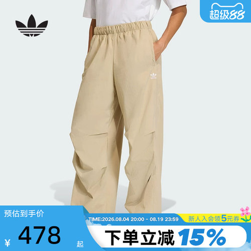 adidas阿迪达斯三叶草工装风宽松休闲运动裤夏女梭织长裤 KD1522