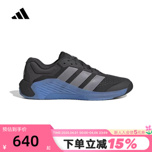POWER adidas阿迪达斯运动鞋 夏DROPSET JR4681 TRAINER男训练鞋