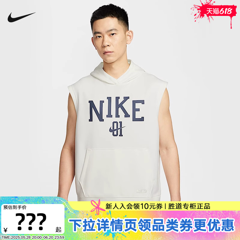 IB9967-133 S NIKEͿٸñļ͸˶ѵIB9967-133276.65Ԫ