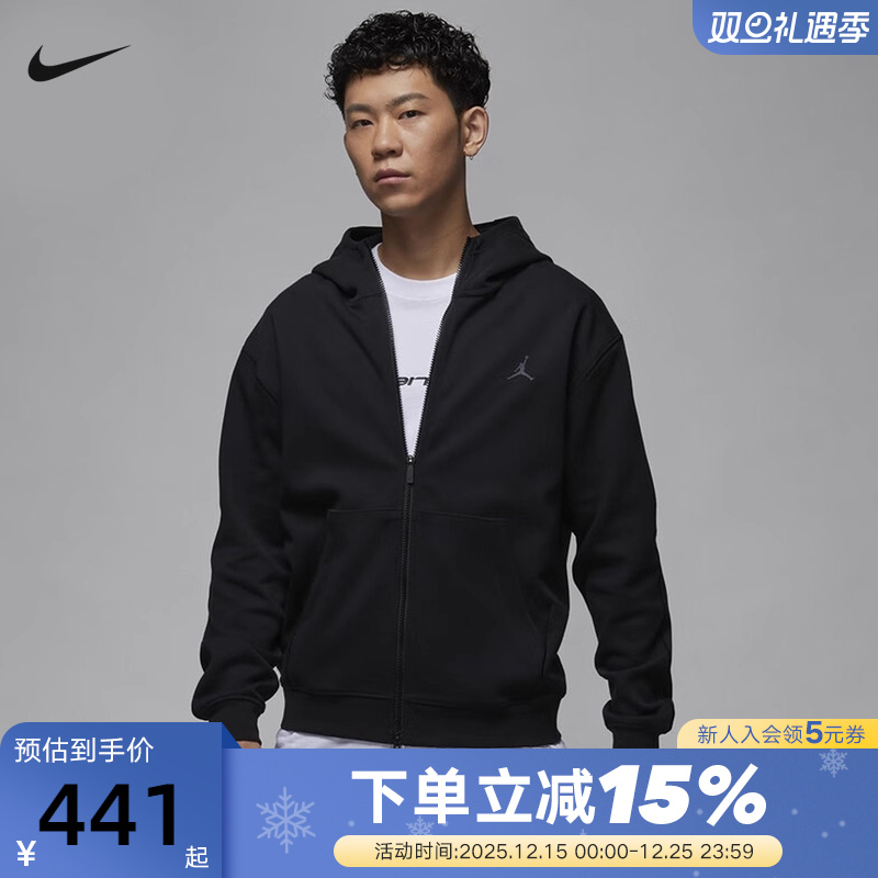 Nike耐克开衫外套男春秋新款AJ运动休闲针织连帽衫夹克FV8603-010