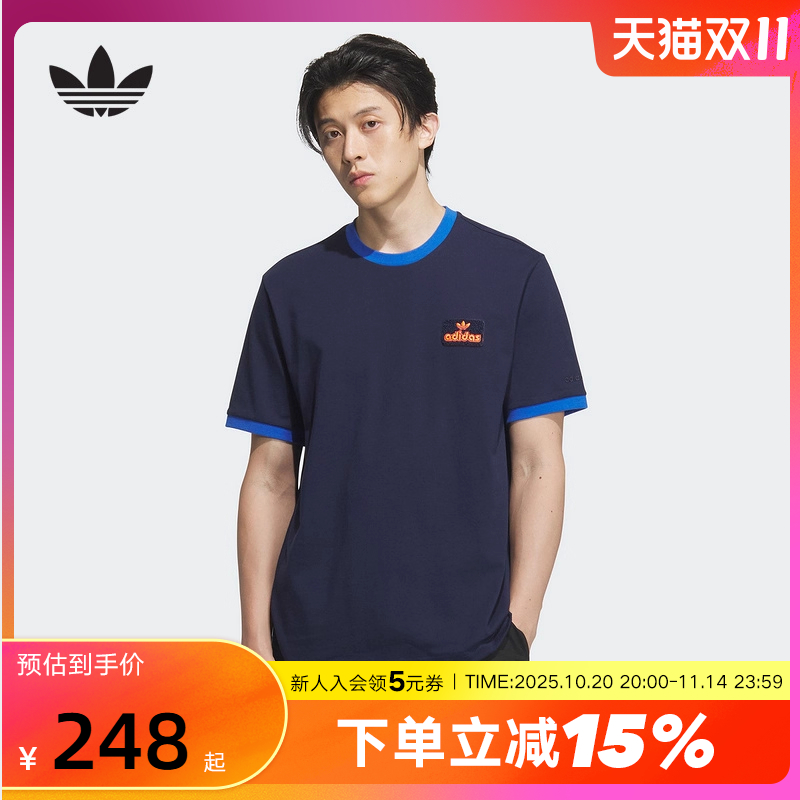 adidas阿迪达斯三叶草小标撞色半截袖2025夏男复古短袖T恤 JX2637