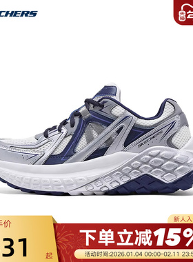 斯凯奇夏男子时尚潮流厚底运动鞋休闲老爹鞋 232740/WNV