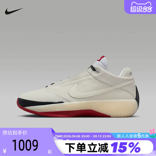 JORDAN耐克男鞋AJ40芝加哥配色