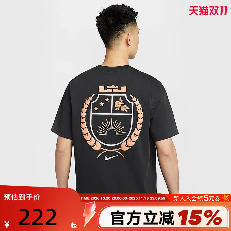 Nike耐克男短袖夏新款詹姆斯篮球图案印花棉质运动T恤HJ3413-010
