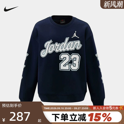 Jordan耐克2026冬季新款女大童针织套头衫舒适柔软卫衣JF0080-419
