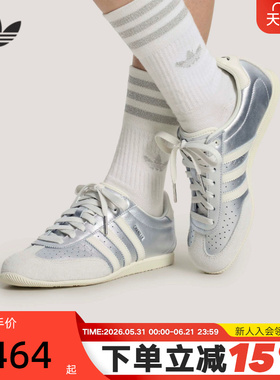 adidas阿迪达斯三叶草T头鞋春女CHANGLE摔花孔眼复古薄底鞋KJ3962